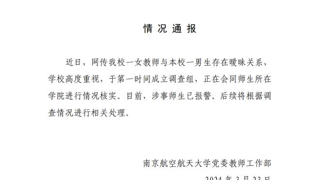 必威官方首页官网下载截图1